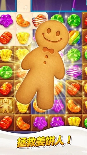 甜蜜之路 甜蜜之路