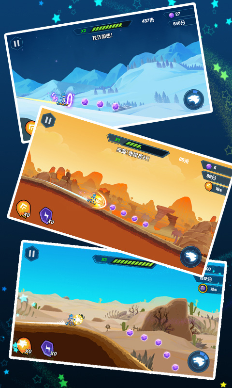 蓝猫奇幻历险记 蓝猫奇幻历险记