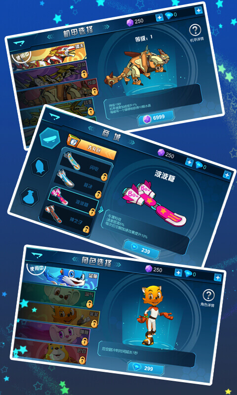 蓝猫奇幻历险记 蓝猫奇幻历险记