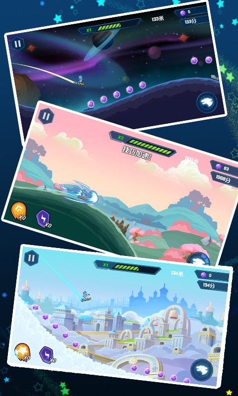 蓝猫奇幻历险记 蓝猫奇幻历险记