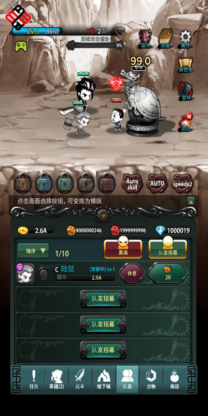 卡通副本 卡通副本