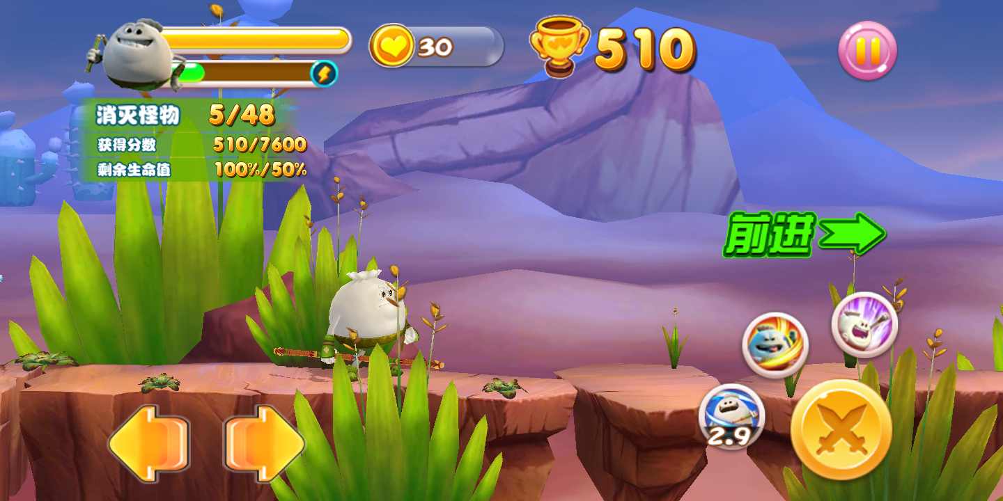 美食大冒险之美食保卫战 美食大冒险之美食保卫战