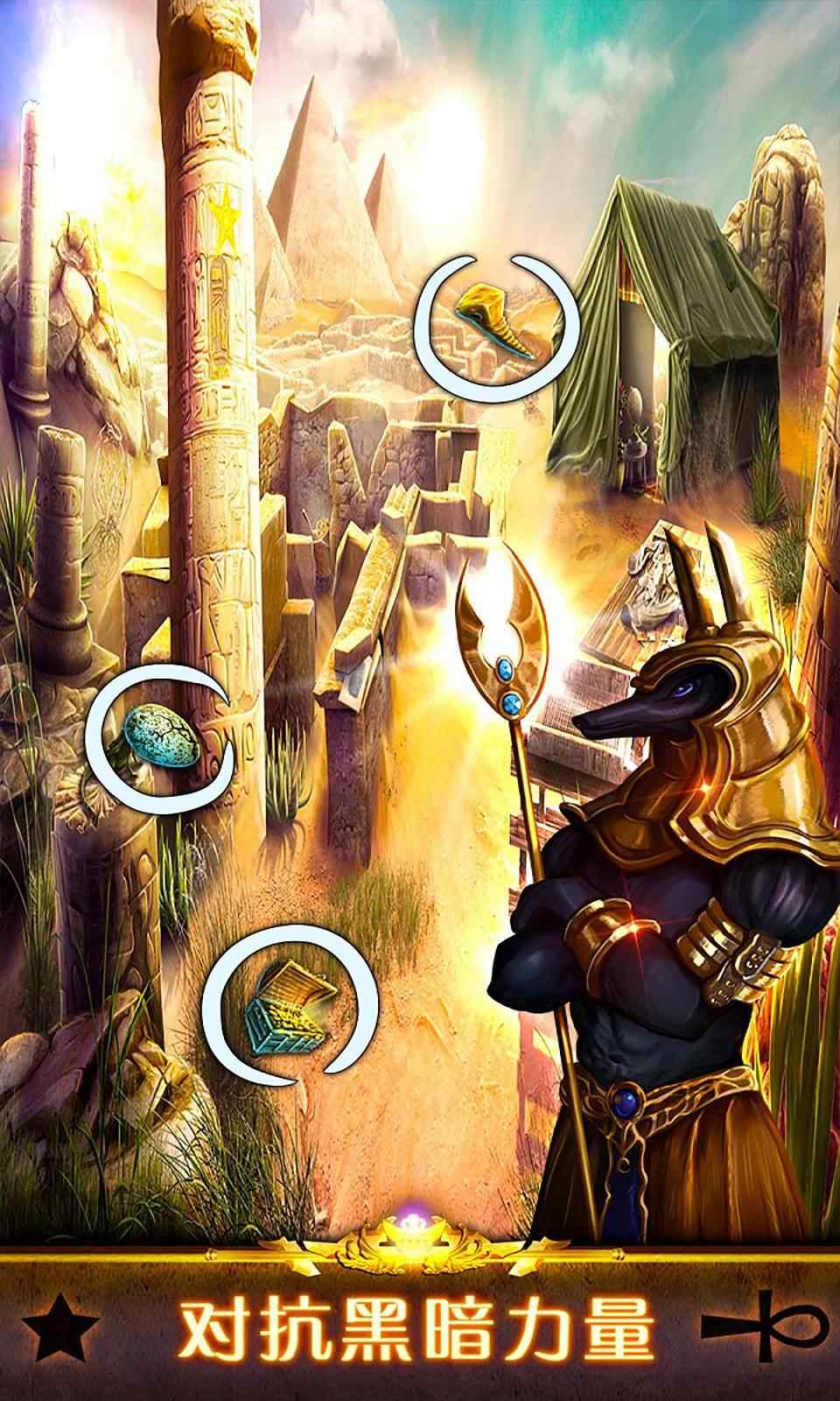 密室逃脱11逃出神秘金字塔 密室逃脱11逃出神秘金字塔