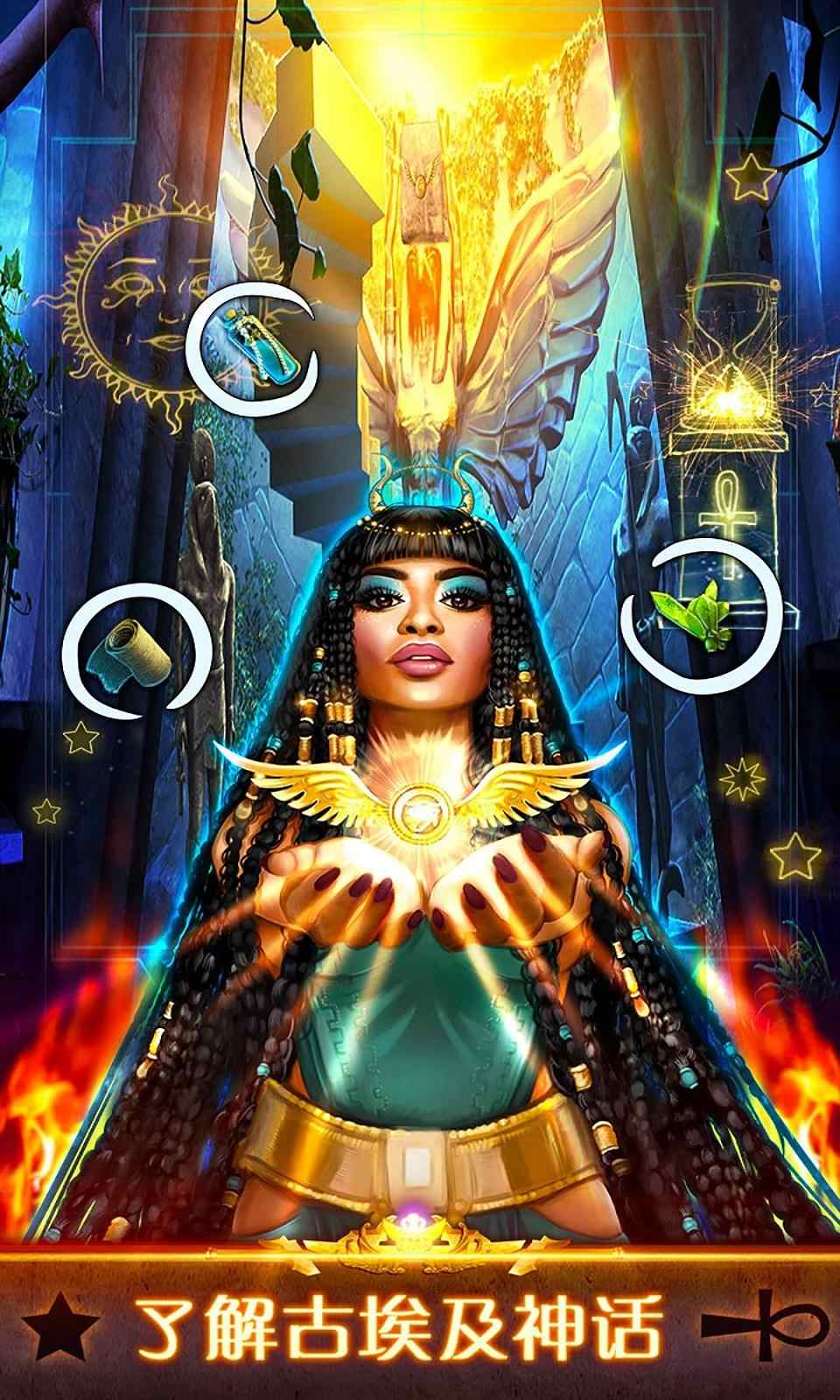 密室逃脱11逃出神秘金字塔 密室逃脱11逃出神秘金字塔