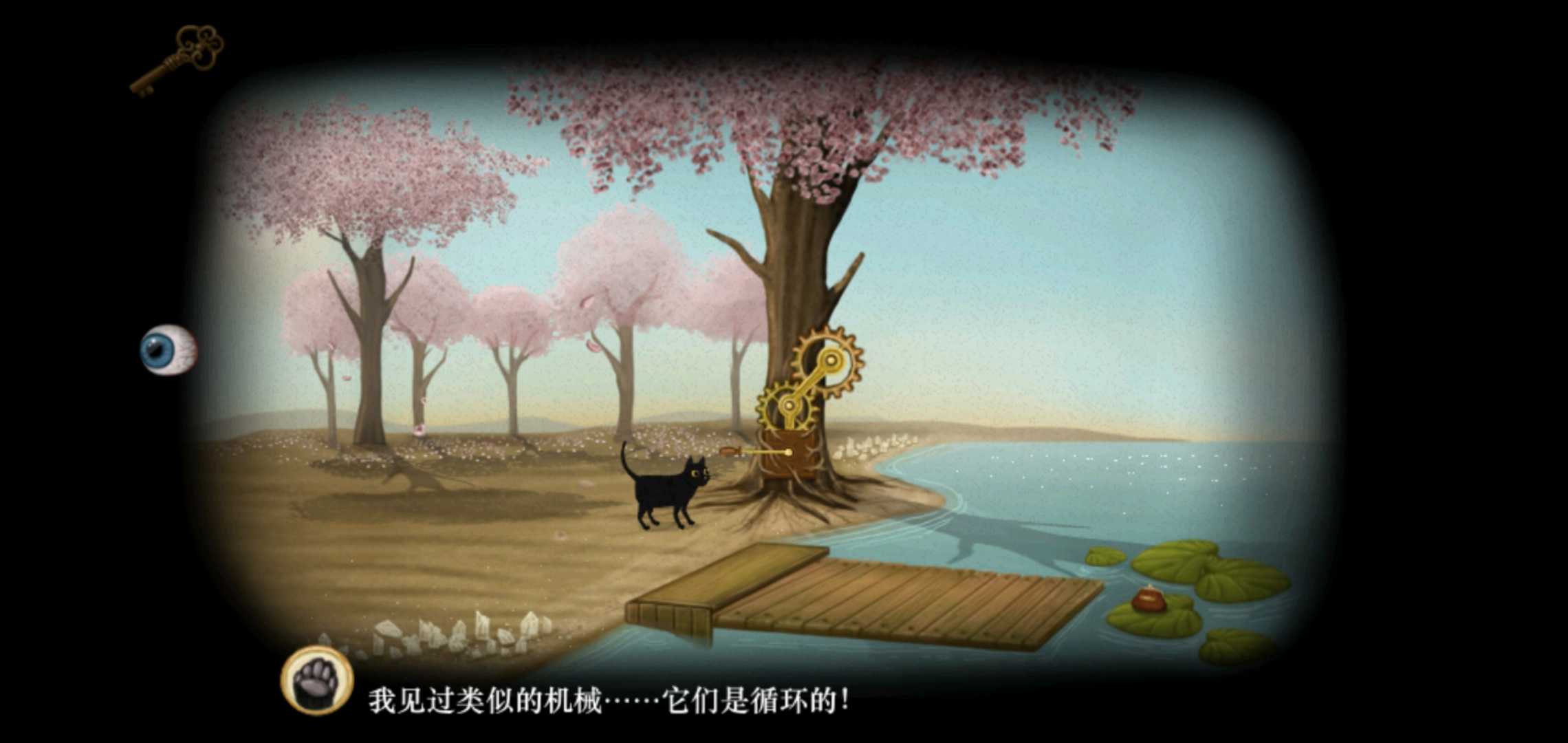 弗兰恐怖解谜之旅第三章 弗兰恐怖解谜之旅第三章