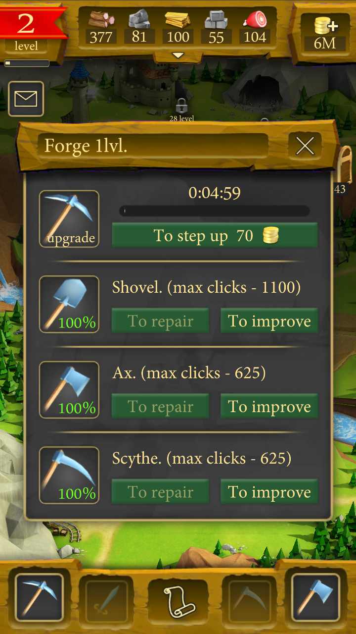 王国发展:起源 王国发展:起源