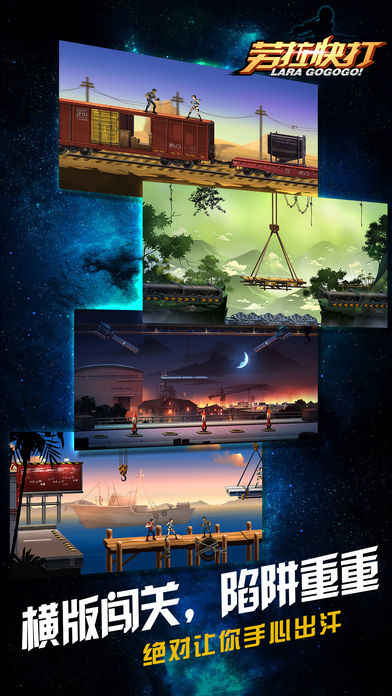 劳拉快打 劳拉快打