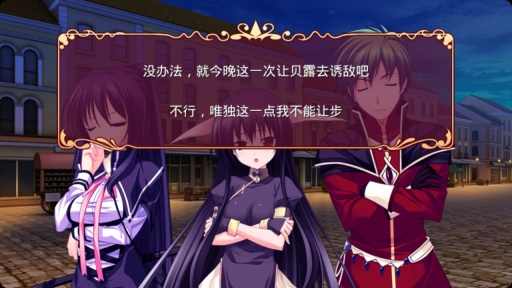 黑白羽翼第三章 黑白羽翼第三章