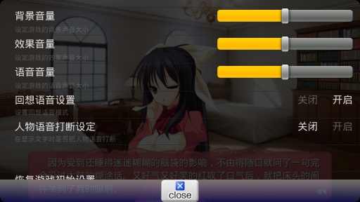 黑白羽翼第三章 黑白羽翼第三章