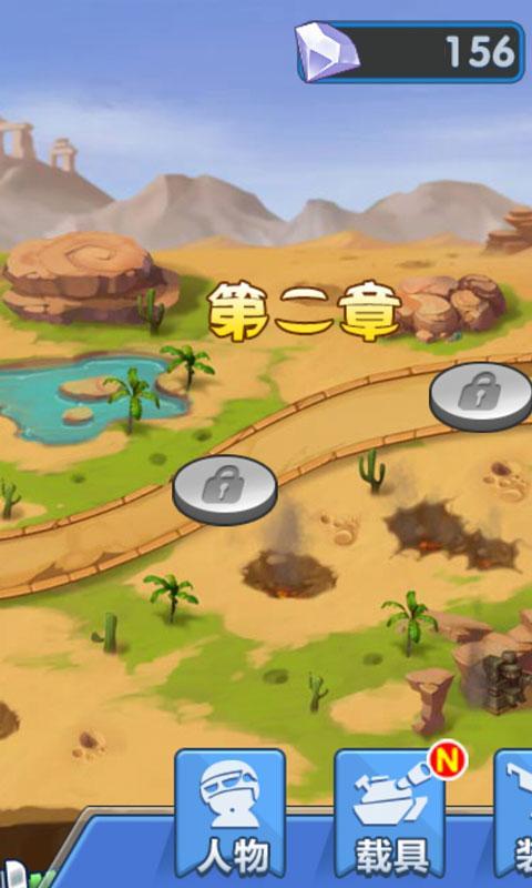 炮炮兵之武装战线 炮炮兵之武装战线