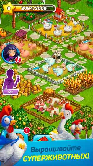 超级农民 超级农民