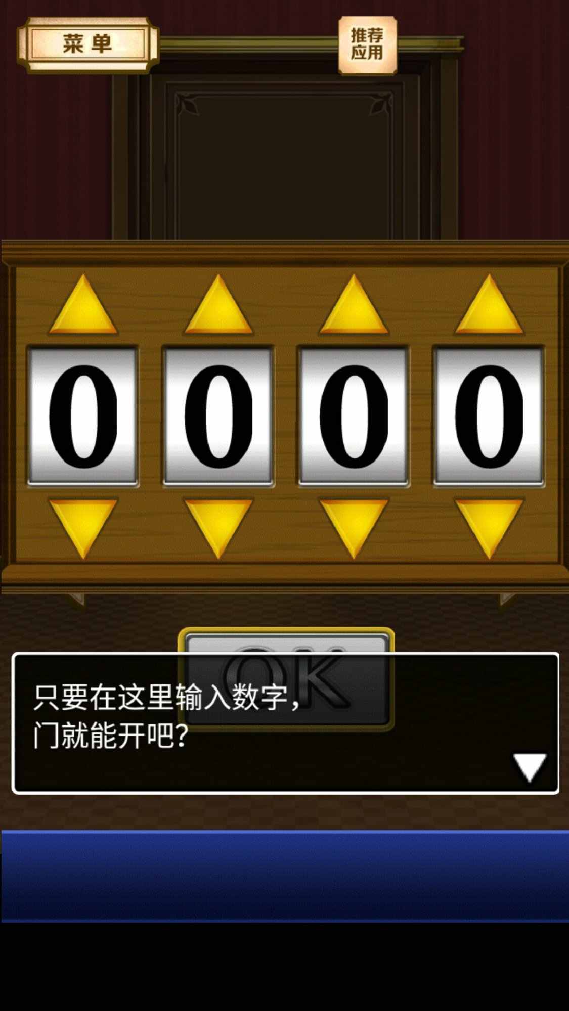 名侦探比利4 名侦探比利4