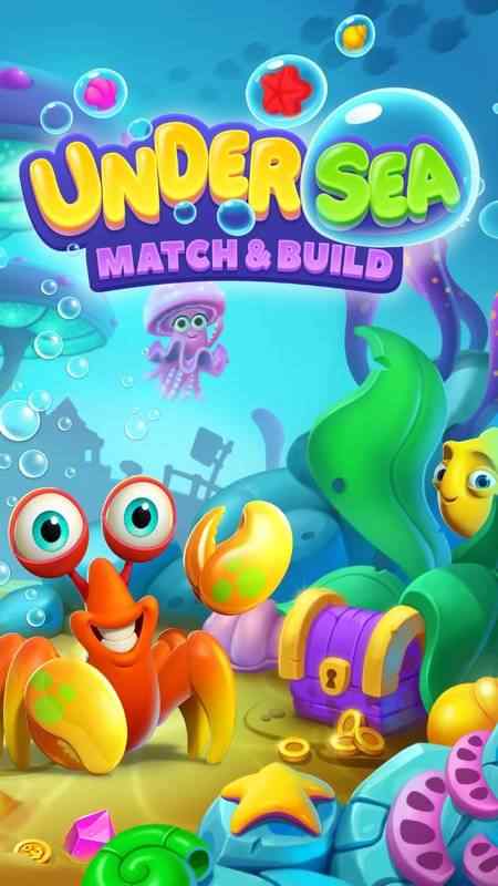 海底匹配与建立