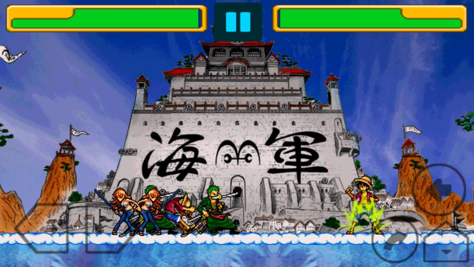 海贼王格斗 海贼王格斗