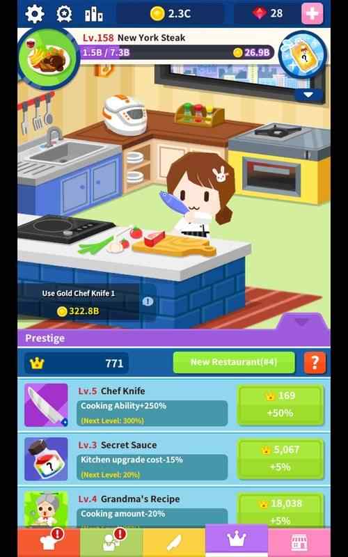 加速吧!厨师:厨房大师 加速吧!厨师:厨房大师