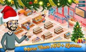 狂热的超市大亨 狂热的超市大亨