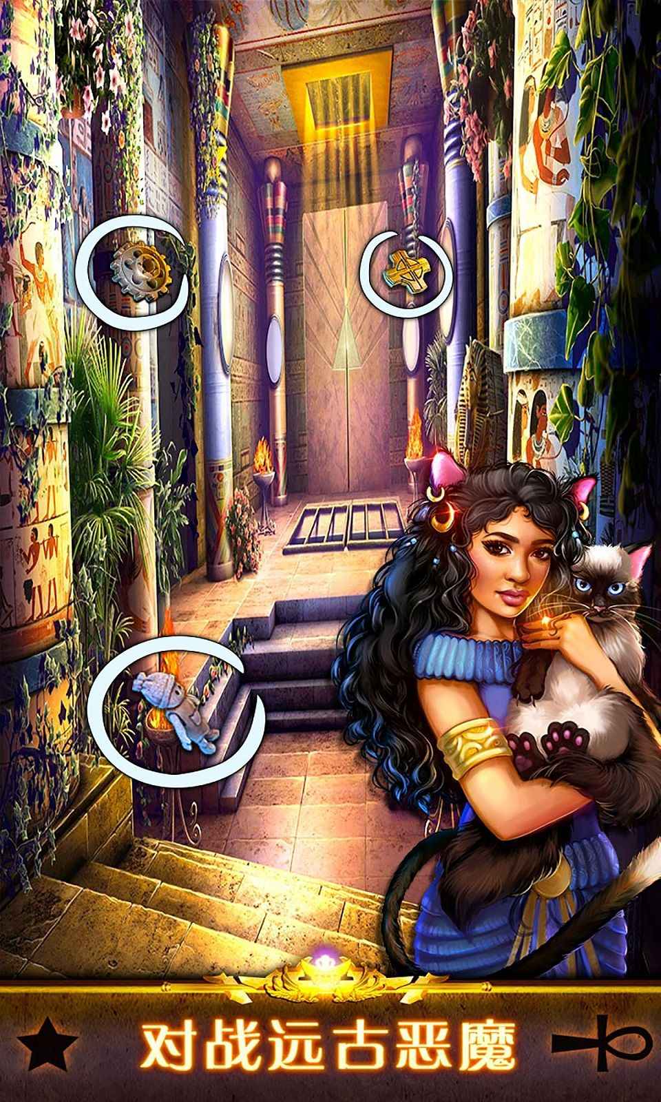 密室逃脱11逃出神秘金字塔 密室逃脱11逃出神秘金字塔