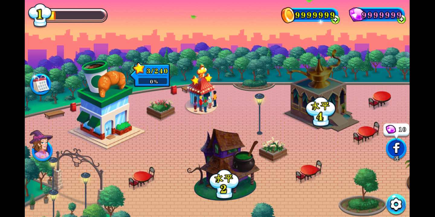 厨师救援 厨师救援