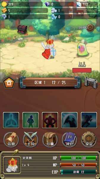 突击国王 突击国王