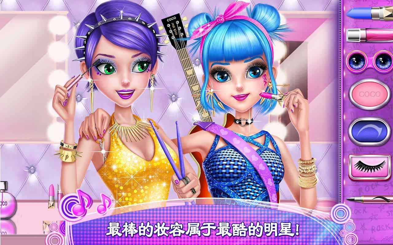 音乐达人：可可摇滚明星