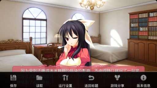 黑白羽翼第三章 黑白羽翼第三章