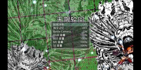 无限轮回 无限轮回