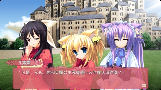 黑白羽翼第二章 黑白羽翼第二章