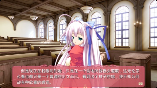 黑白羽翼第二章 黑白羽翼第二章