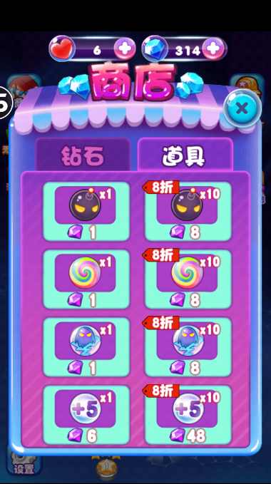 全民大战泡泡龙