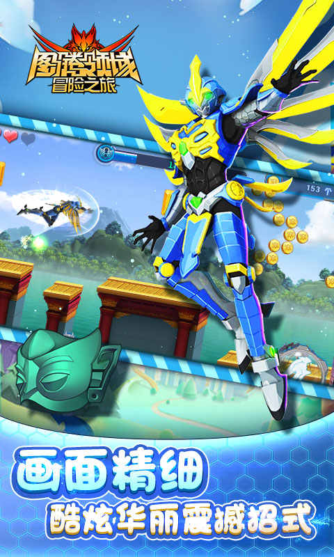 图腾领域冒险之旅 图腾领域冒险之旅