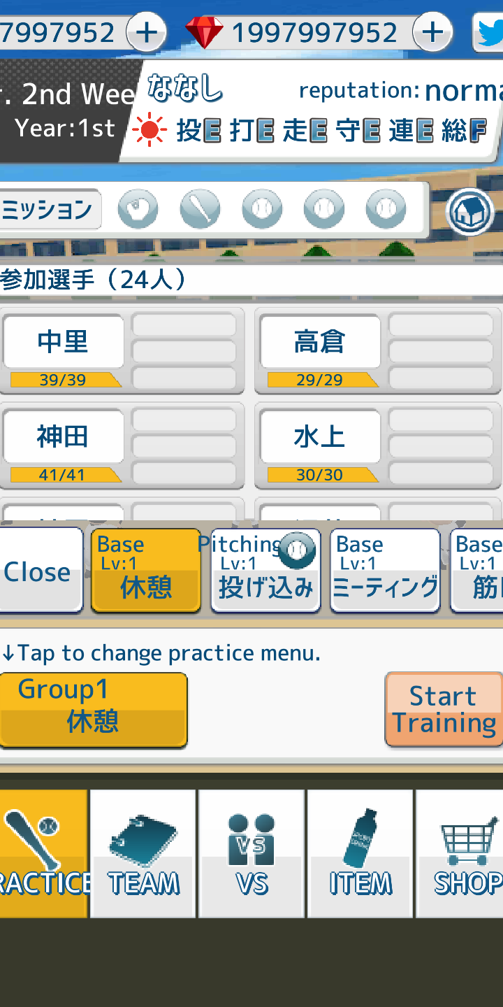 高中棒球 高中棒球