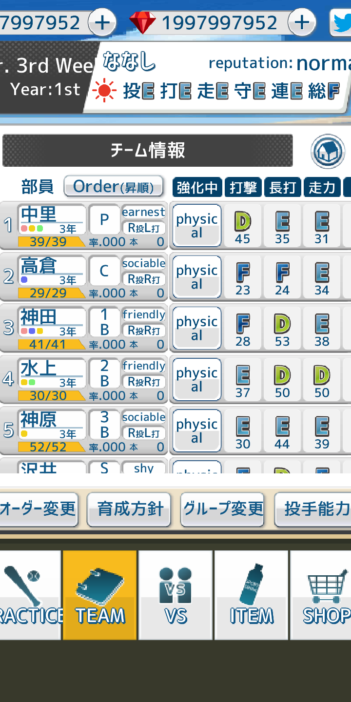 高中棒球 高中棒球