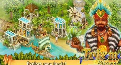 图腾农场 图腾农场