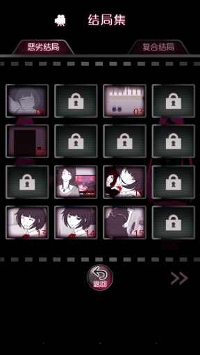 前女友和现女友和我 前女友和现女友和我