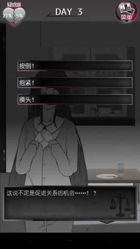 前女友和现女友和我 前女友和现女友和我