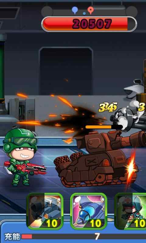 炮炮兵之武装战线 炮炮兵之武装战线