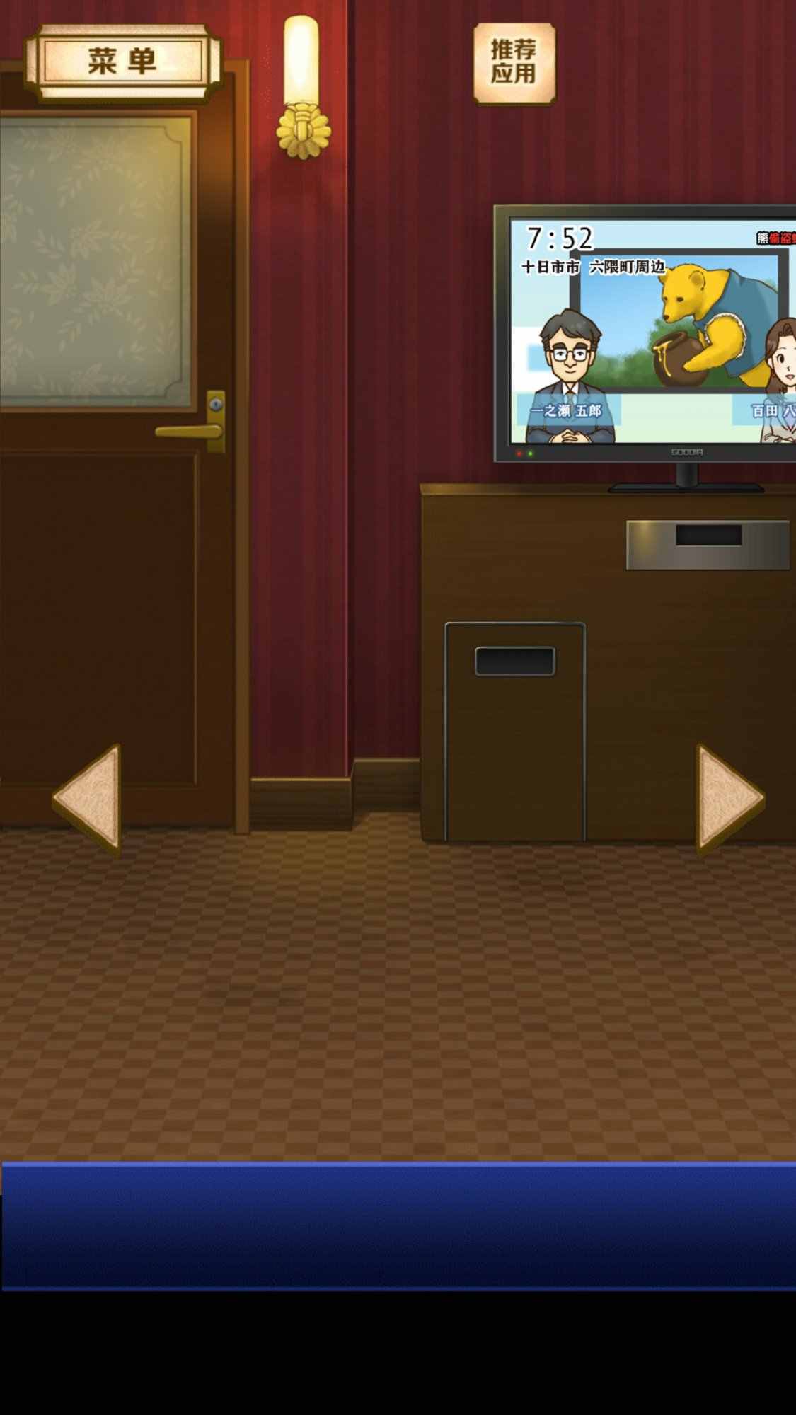 名侦探比利4 名侦探比利4