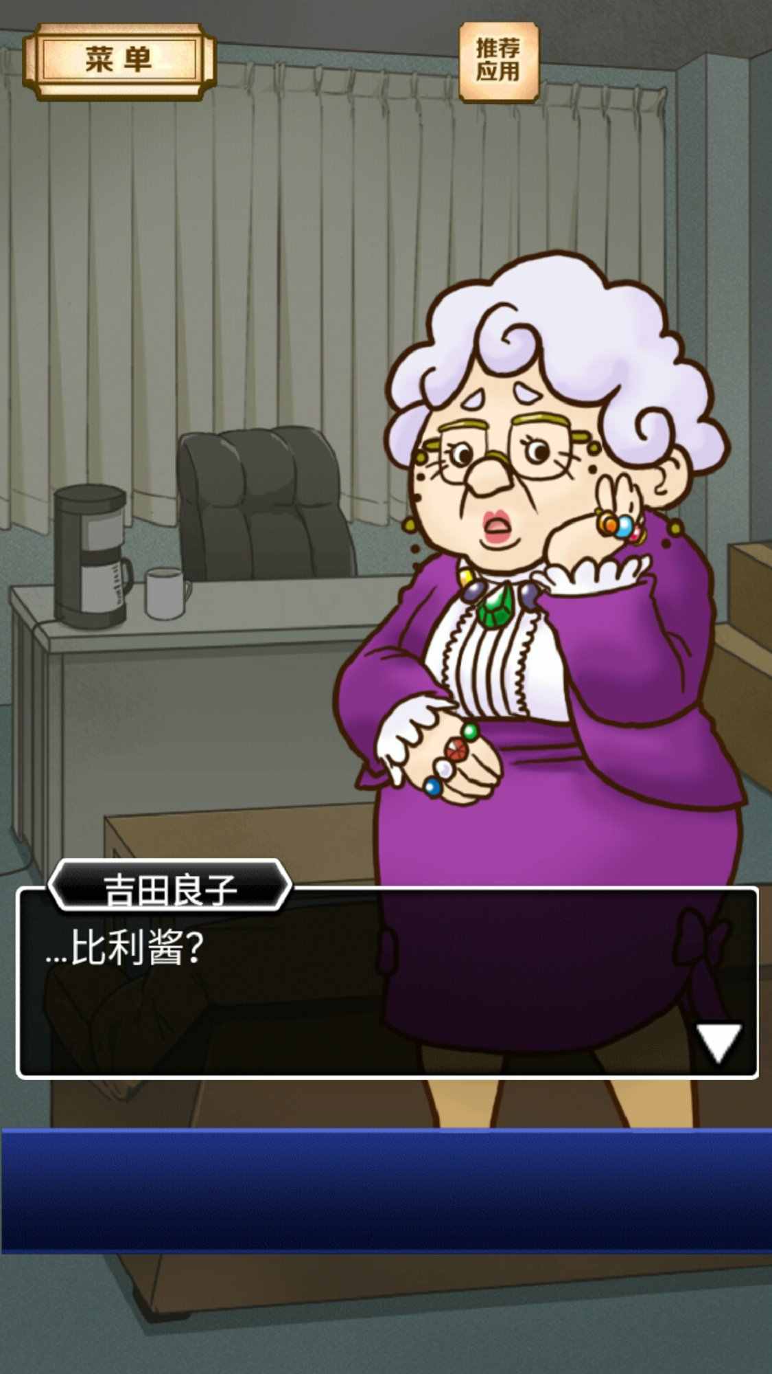 名侦探比利4 名侦探比利4