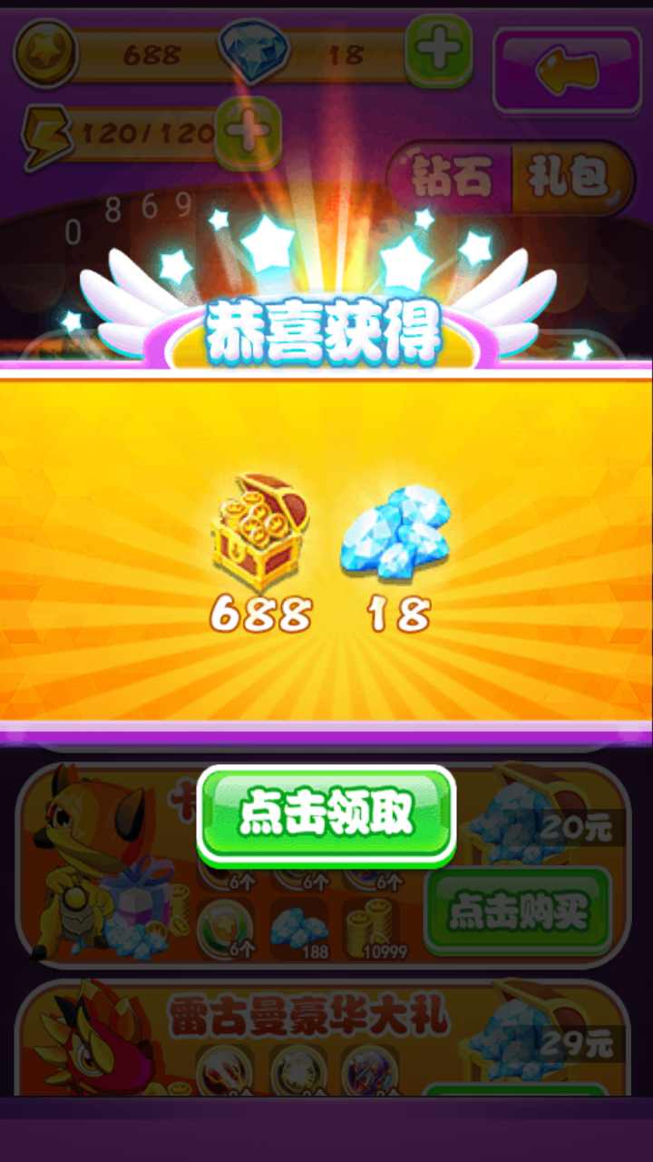 斗龙战士之机甲罗盘 斗龙战士之机甲罗盘