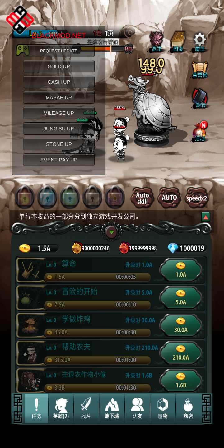 卡通副本 卡通副本