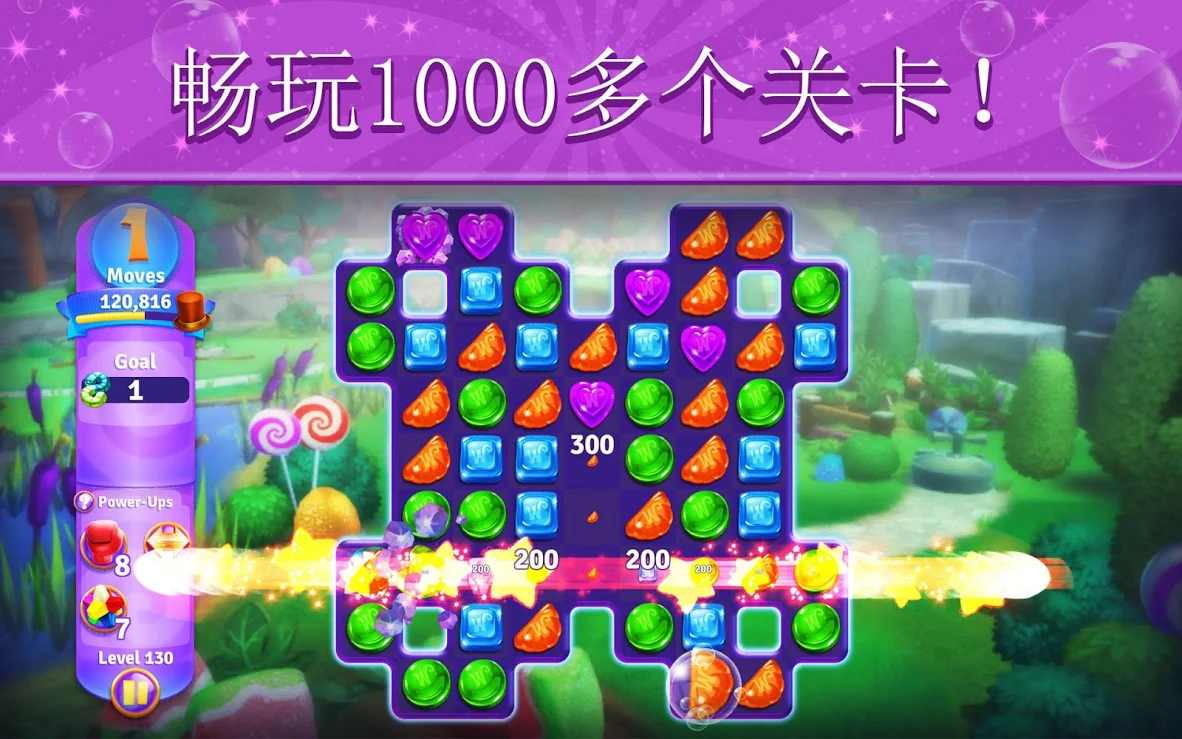 威利旺卡甜蜜冒险