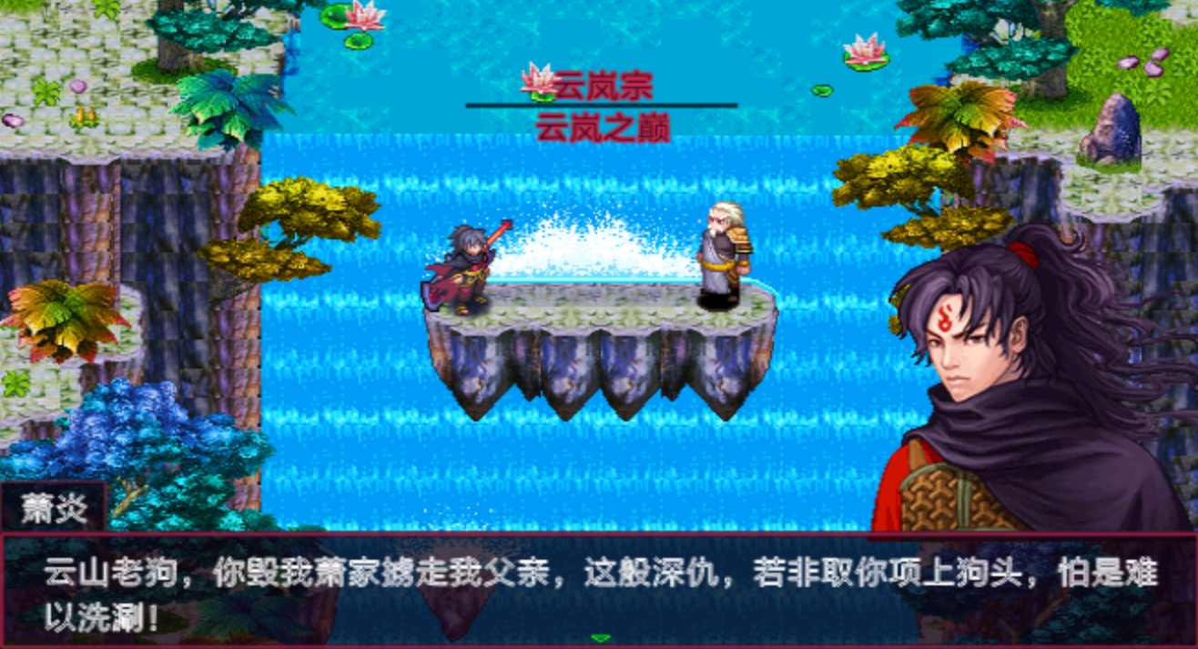 斗破苍穹2双帝之战