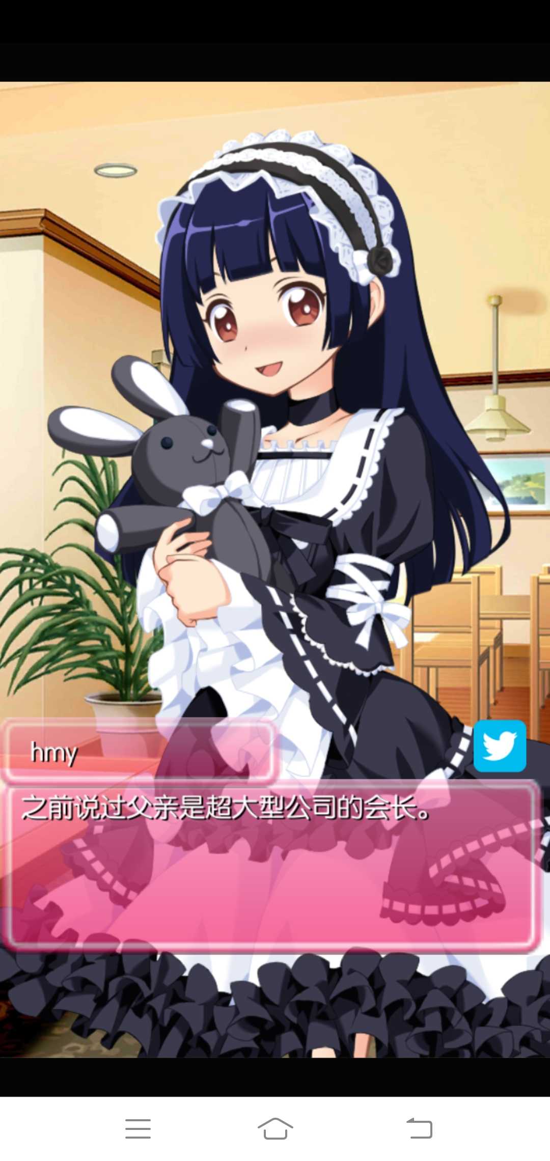 病娇妹妹与不苟言笑的我