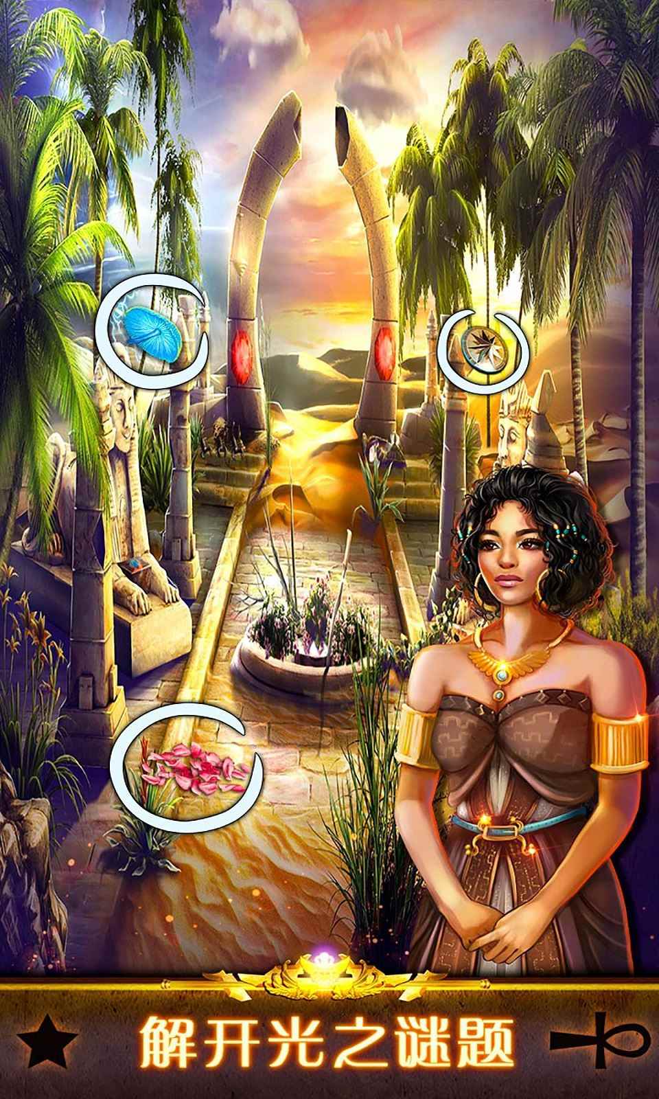 密室逃脱11逃出神秘金字塔 密室逃脱11逃出神秘金字塔