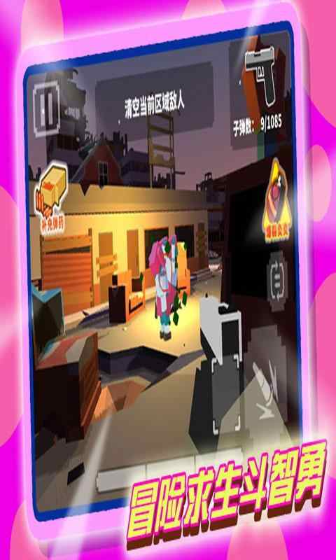 像素打僵尸 像素打僵尸