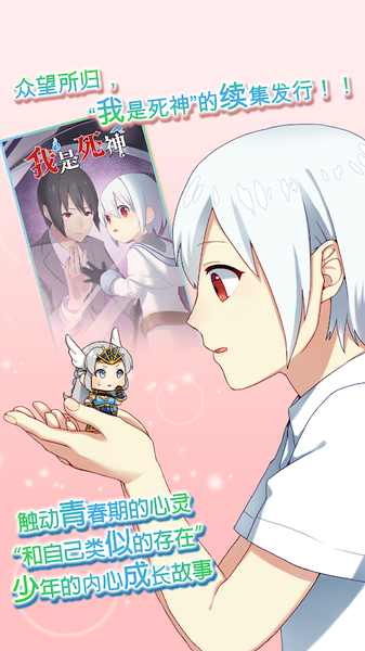 女武神与死神 女武神与死神