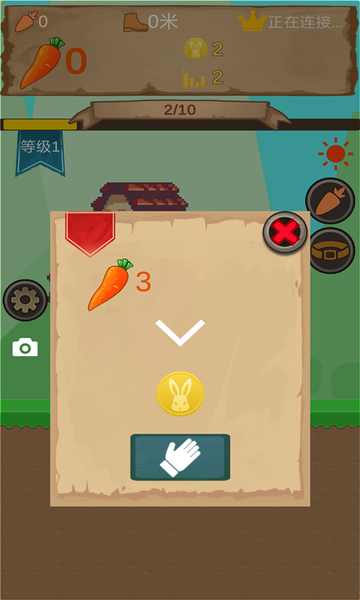 奔跑吧!兔子 奔跑吧!兔子