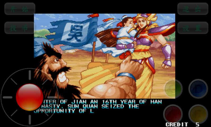 三国战记之乱世枭雄 三国战记之乱世枭雄