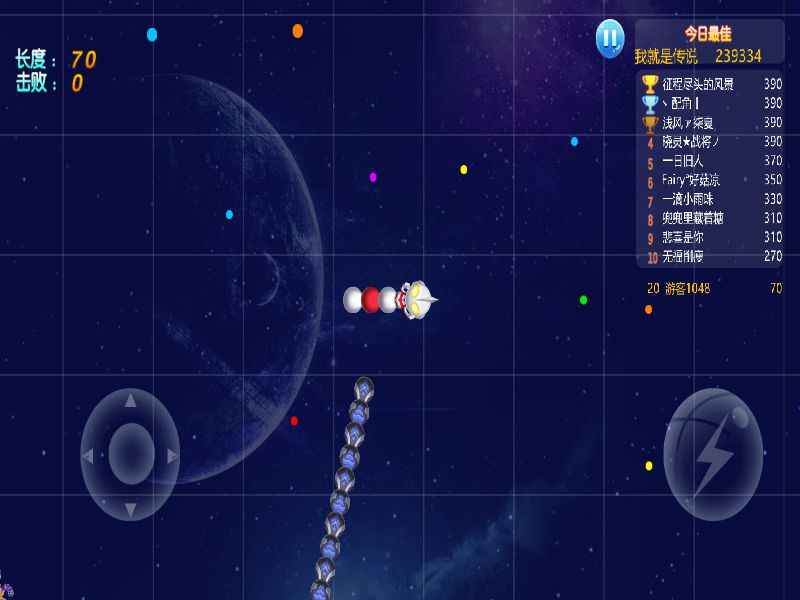 奥特曼大战贪吃蛇