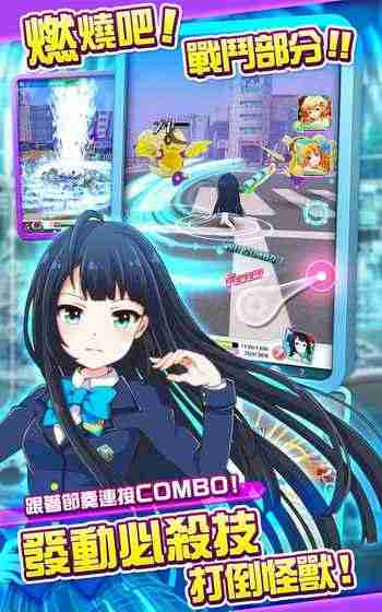 战斗女子学院 战斗女子学院